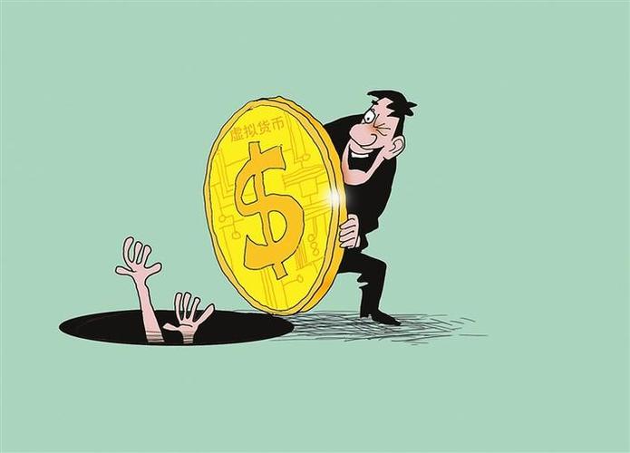 什么是数字货币通俗一点说